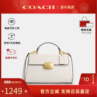 HANDLE女经典 TOP 百搭纯色单肩斜挎手提包戴妃包 蔻驰ELIZA COACH