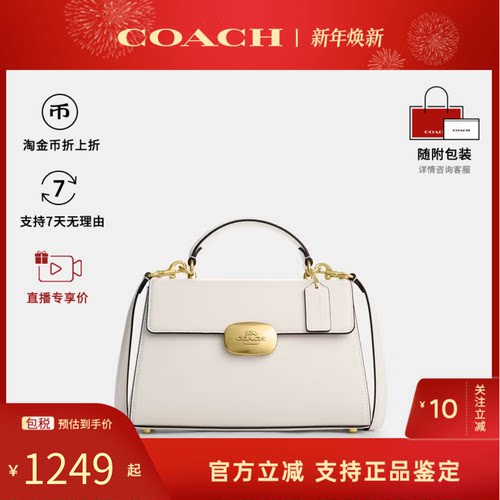 COACH/蔻驰ELIZA TOP HANDLE女经典百搭纯色单肩斜挎手提包戴妃包