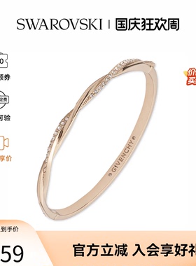 Swarovski/施华洛世奇Givenchy 字母刻印装饰手镯手链 60572954