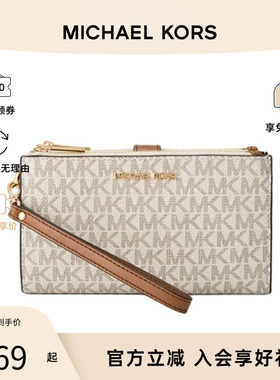 Michael KorsJET SET TRAVEL大号印花女士手腕包钱包35F8GTVW0B