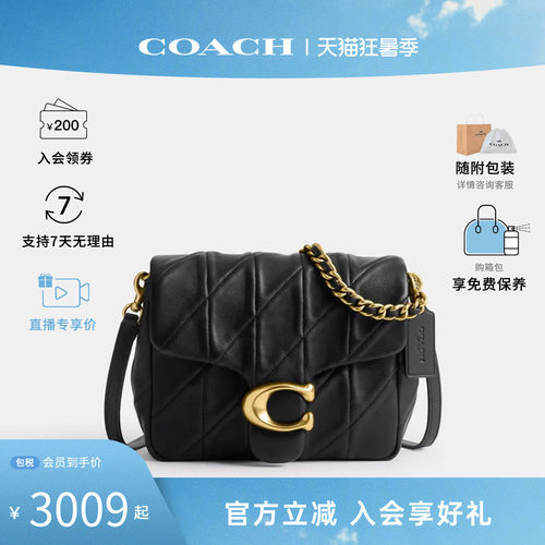 【新品】COACH蔻驰小号女款Tabby 20 Logo羊皮革 斜挎单肩包CW629