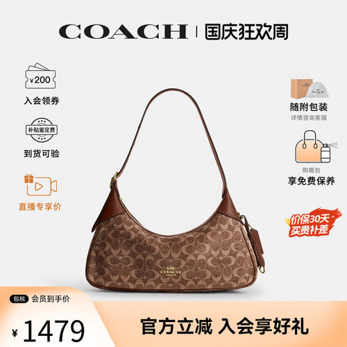 COACH/蔻驰女士 ELLA 35 奥莱款牛皮革纯色单肩手提包半月包CDV37