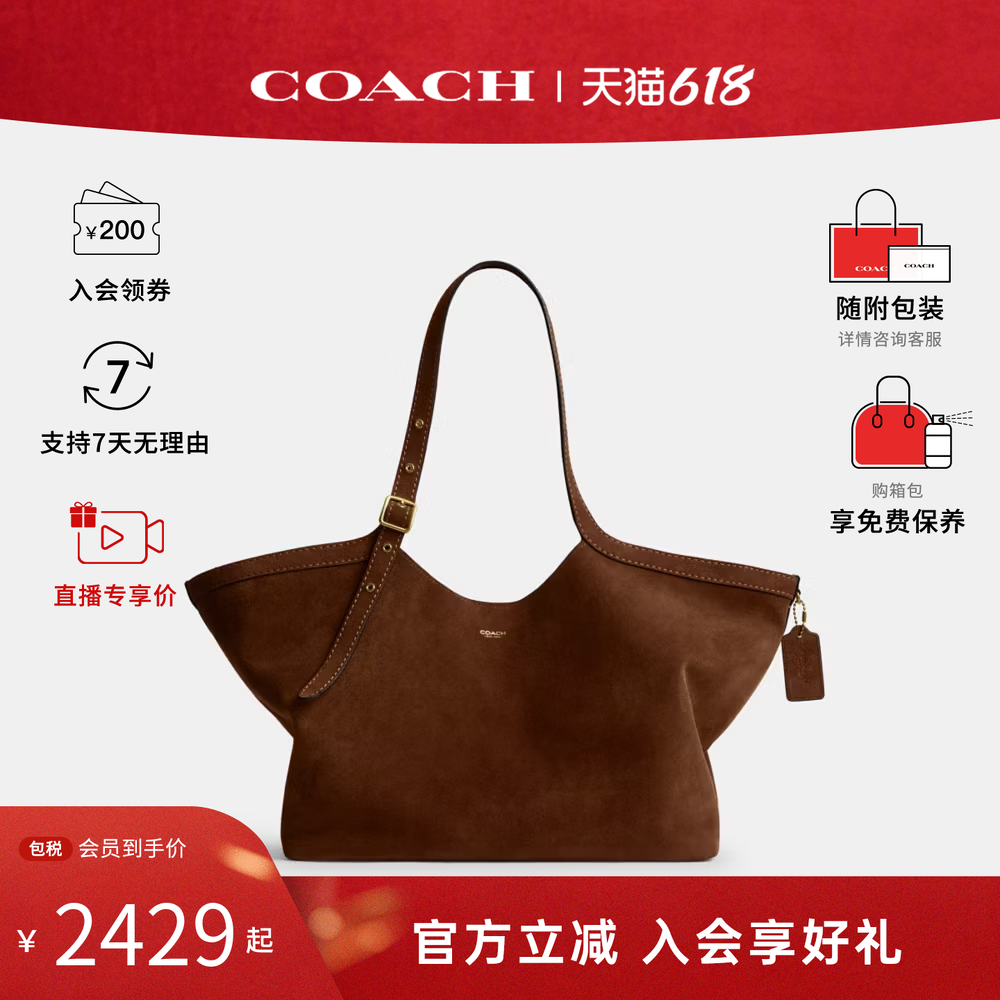 COACH/蔻驰Gramercy女士纯色牛皮购物袋单肩手提通勤大容量托特包