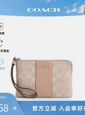 COACH/蔻驰女包专柜款正品kira老花款链条包小包单肩斜挎包CW85