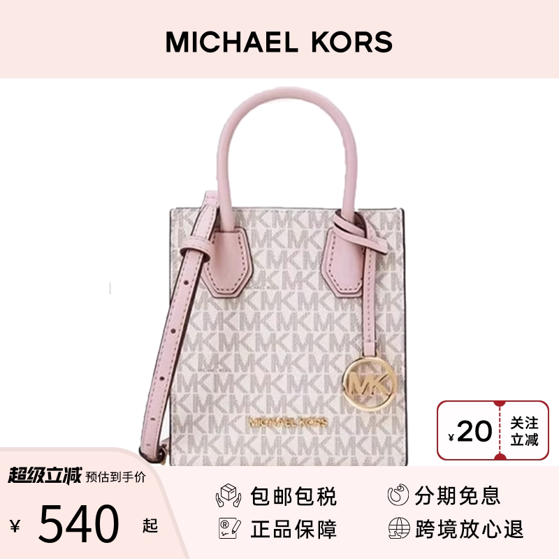 Michael Kors/MK女包 Mercer牛皮老花风琴包托特包单肩斜挎手提包