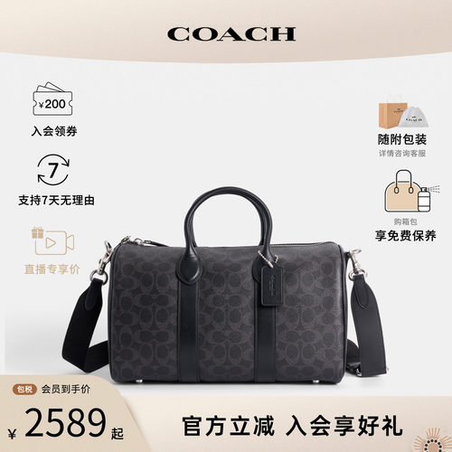 COACH/蔻驰COMPASS 35男士简约时尚百搭单肩斜挎手提包CCD92