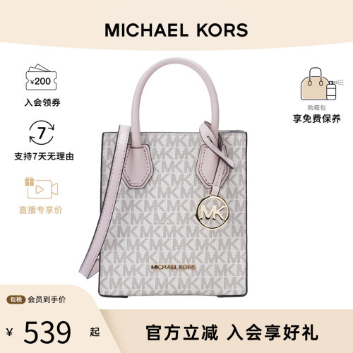 Michael Kors/MK女包 Mercer牛皮老花风琴包托特包单肩斜挎手提包
