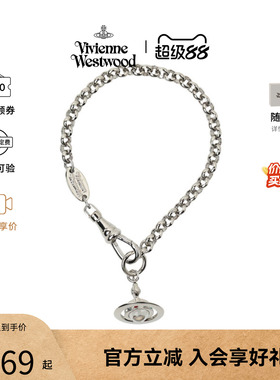 西太后Vivienne Westwood/薇薇安·威斯特伍德土星女士手链礼盒装