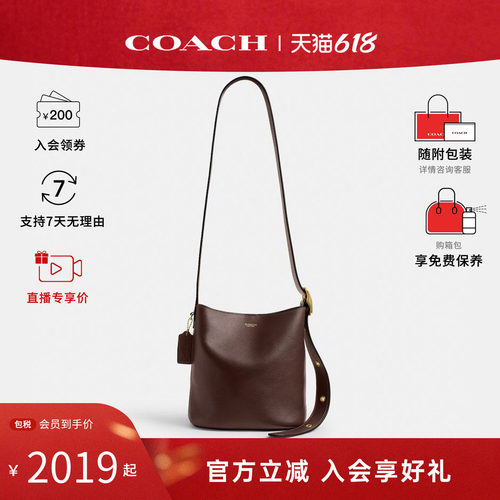 【618狂欢节】COACH/蔻驰BLEECKER女士百搭单肩斜挎手提包CCX07
