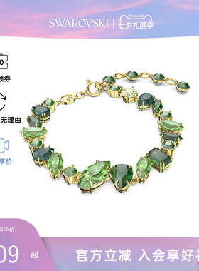 【七夕礼物】Swarovski/施华洛世奇GEMA系列百搭清新手链5652822