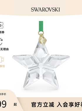 Swarovski/施华洛世奇挂件摆件5636253