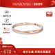Swarovski 官方正品 施华洛世奇TWIST系列百搭气质手镯5620552