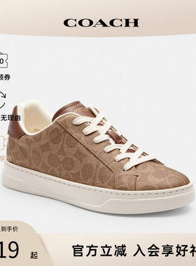 COACH/蔻驰Highline 女士时尚通勤百搭平底系带低帮板鞋CCN67