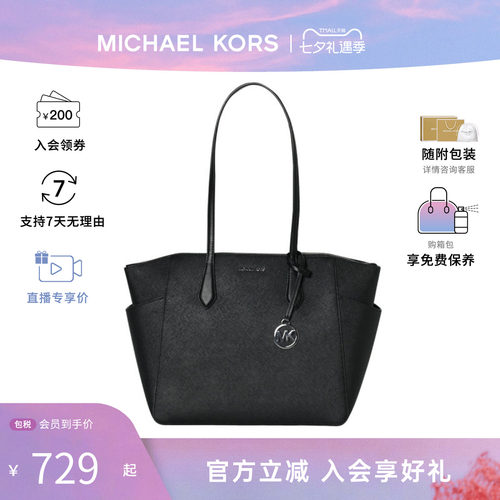 Michael KorsMarilyn品牌LOGO标识女士简约单肩手提包35F5S6AT2L