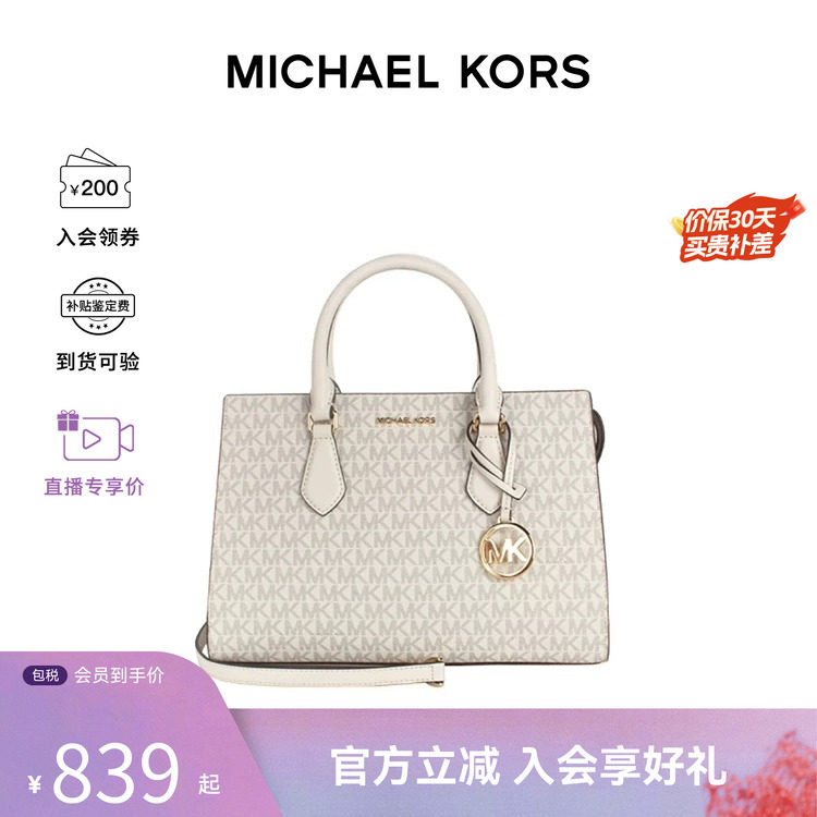 Michael Kors/MK女包 SHEILA新款通勤百搭手提斜挎包托特包肩背包图片