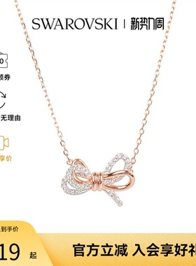 【爆款推荐】Swarovski/施华洛世奇女士优雅气质心愿蝴蝶结项链5
