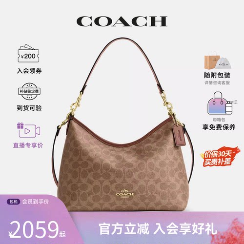 COACH/蔻驰女包 Laurel奥莱流浪包大容量单肩腋下斜挎手提包CEY95