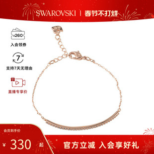 施华洛世奇ONLY系列百搭气质手链5632063 Swarovski 官方正品