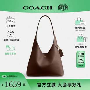 COACH 蔻驰女士Brooklyn28专柜hobo通勤百搭皮质半月包单肩手提包
