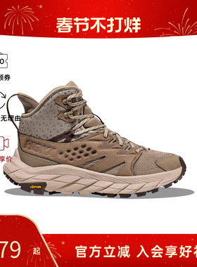 Hoka OneOne时尚防滑耐磨男士高帮运动鞋1134505