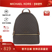 Michael 百搭拉链牛皮大容量双肩包书包背包 Rhea经典 Kors MK女包