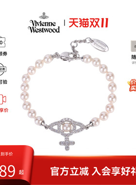 西太后Vivienne Westwood/薇薇安十字水晶土星手链手环项链礼盒装