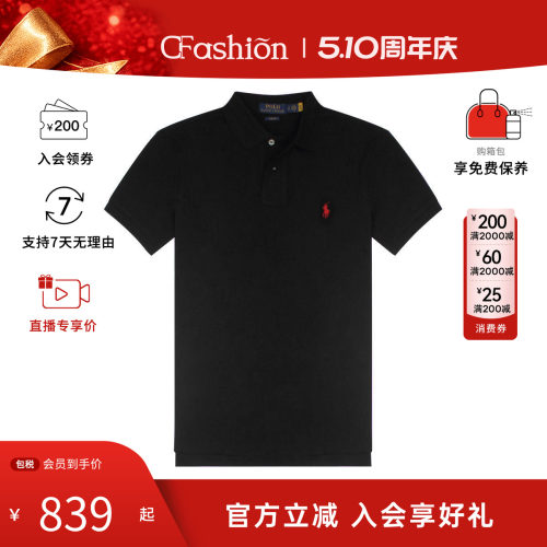POLO RALPH LAUREN拉夫劳伦男士纯色logo刺绣短袖Polo衫710795080