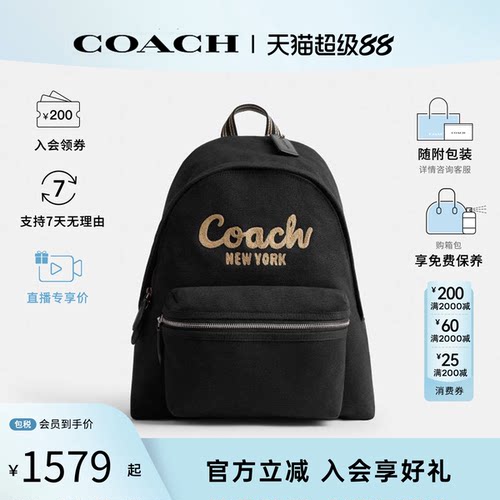COACH/蔻驰cargo33女士休闲时尚双肩包背包双肩带帆布大容量CAM76