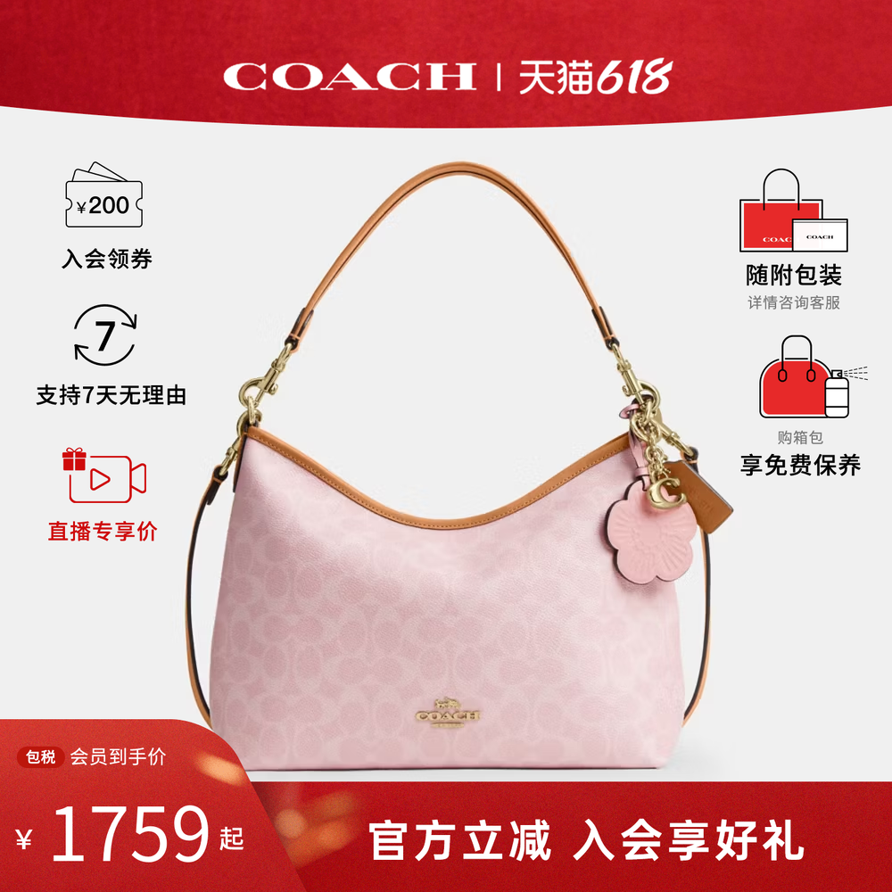 COACH/蔻驰女包 Laurel奥莱流浪包大容量单肩腋下斜挎手提包CEL12
