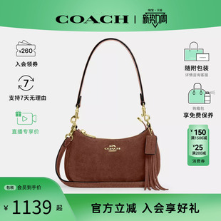 正品 女士皮革百搭时尚 保证 蔻驰 单肩斜挎手提包腋下包 COACH