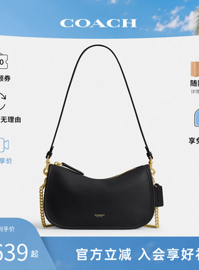 【新品】COACH蔻驰Waverly女士单肩斜挎手提包 麻将包腋下包CCC36