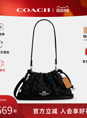 【送礼精选】COACH蔻驰女士 通勤时尚单肩斜挎手提包云朵包CV529