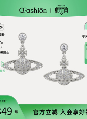 【官方正品】Vivienne/薇薇安女士圆球轻奢气质款 西太后耳环项链