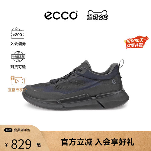 ECCO/爱步男士Biom2.2潮流休闲透气皮革缓震跑步鞋商务轻便运动鞋