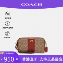 COACH/蔻驰女包香港直邮专柜正品kira老花款链条包小包单肩斜挎包