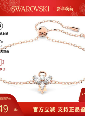 【官方正品】Swarovski/施华洛世奇 女士百搭气质手链手镯5646740