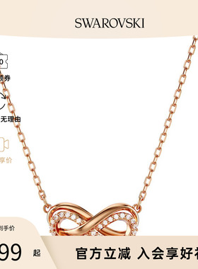 Swarovski/施华洛世奇密镶无限符号设计女士项链5684084