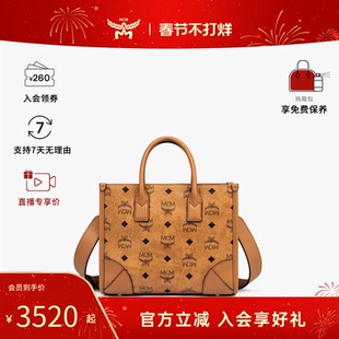 MCM女AREN 经典logo印花迷你单肩手提斜挎风琴包琴谱包小号托特包