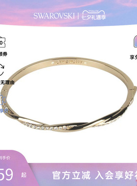 Swarovski/施华洛世奇Givenchy 字母刻印装饰手镯手链 60572954