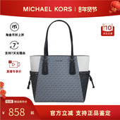 MK女包Voyage Michael Kors 拼色签名徽标单肩手提包大容量托特包