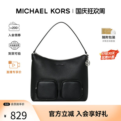 Michael KorsMerritt多口袋设计女士实用单肩手提包35S6S0WL3L
