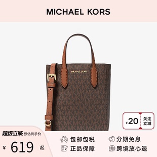 老花通勤款 MK女包Vincent經典 單肩斜挎手提包水桶包 Kors Michael