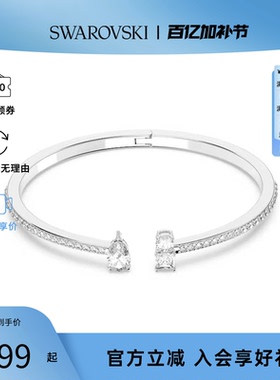 【正品保证】Swarovski/施华洛世奇ATTRACT女士优雅灵动手镯5572