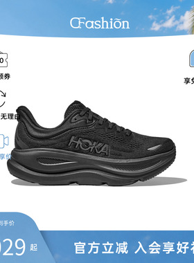 Hoka OneOne减震防滑透气男士低帮运动鞋1162011