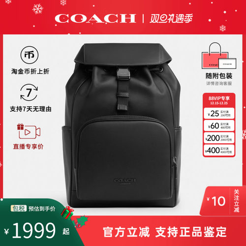 COACH/蔻驰RACER双肩包 牛皮革男包百搭商务通勤旅行包大容量书包