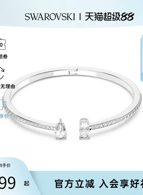 【正品保证】Swarovski/施华洛世奇ATTRACT女士优雅灵动手镯5572