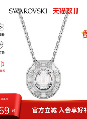 【爆款推荐】Swarovski施华洛世奇ATTRACT SOUL女爱心项链锁骨链