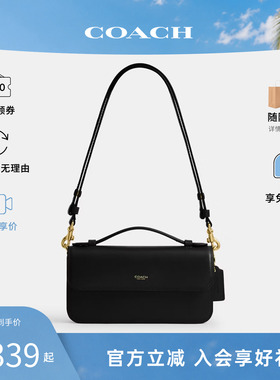 COACH/蔻驰正面品牌标识女士简约百搭单肩斜挎手提包CCY30