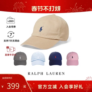 POLO RALPH LAUREN/拉夫劳伦男女同款 运动休闲帽子 鸭舌帽棒球帽
