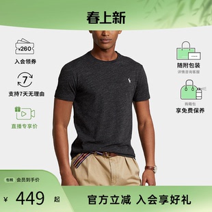 POLO RALPH LAUREN/拉夫劳伦男士百搭时尚商务短袖T恤上衣